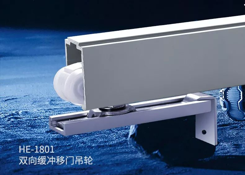 上新！雙向緩沖自閉、快拆、靜音、自清潔的移門吊輪，心動不？