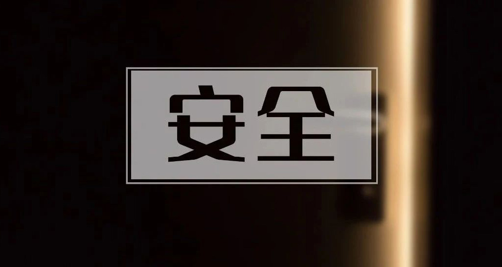 不是吧？我家的鎖竟然可以被人輕易打開？