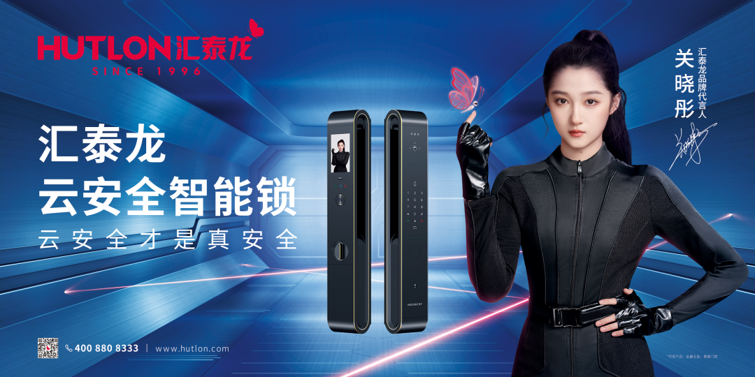 實力領(lǐng)跑！匯泰龍榮獲2022葵花獎兩大重磅獎項！