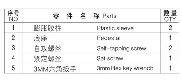 HF-91007A簡(jiǎn)易紙巾架零件名稱(chēng)