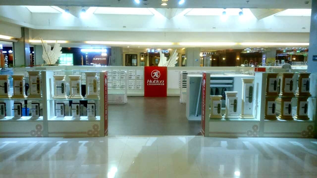 匯泰龍智能科技五金長(zhǎng)沙紅星美凱龍專賣店隆重開業(yè)啦！